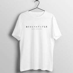 Solo Leveling White T-Shirt