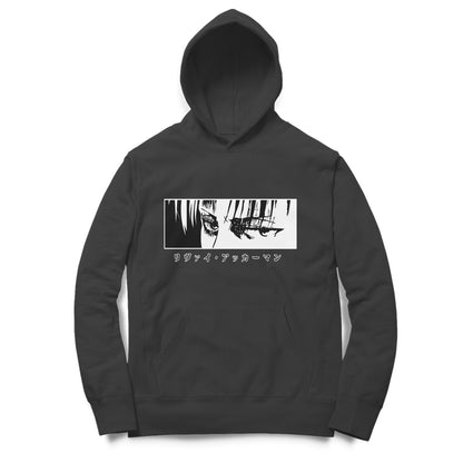 Levi Ackerman Unisex Hoodie