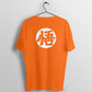 Goku Kanji Symbol - Dragon Ball Z T-Shirt - Lukuna